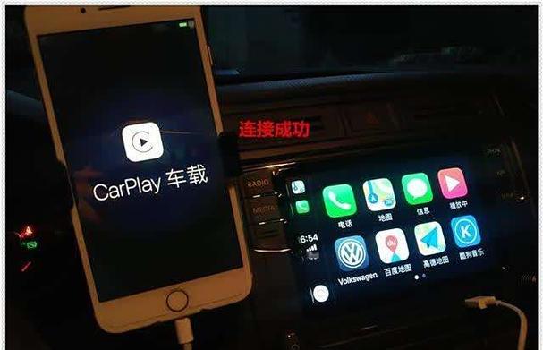 百度carlife怎样连接车机缩略图