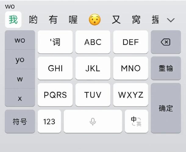 buibui输入法