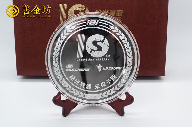 十周年纪念品的刻字