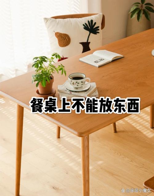 桌子可以东西方向放吗