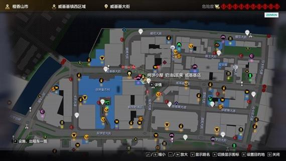 如龙8有几个版本缩略图