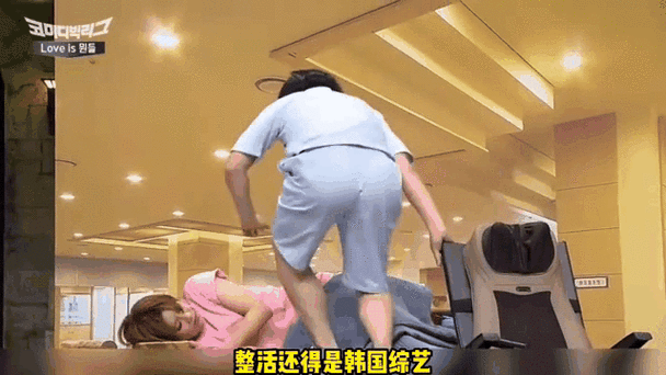 韩国综艺网