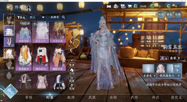 逆水寒需要付费吗