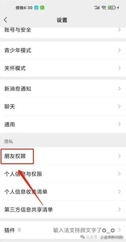 微信把别人拉黑了怎么恢复