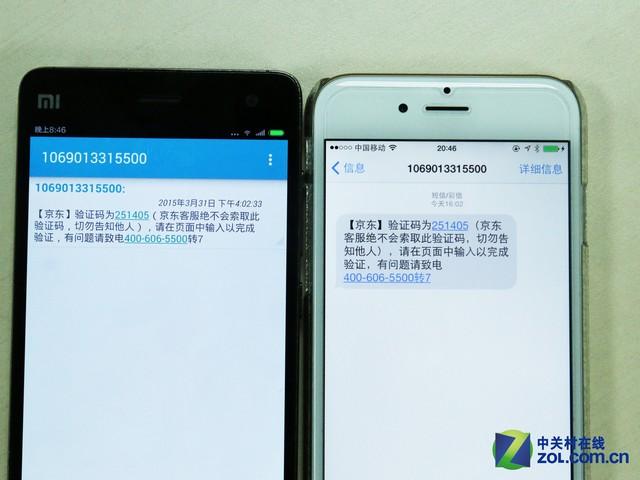 手机短信如何转移接收图标