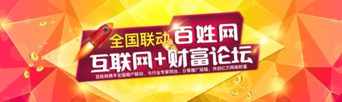商丘百姓网免费发布信息截图