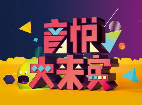 双动圈好还是HiFi好游戏截图