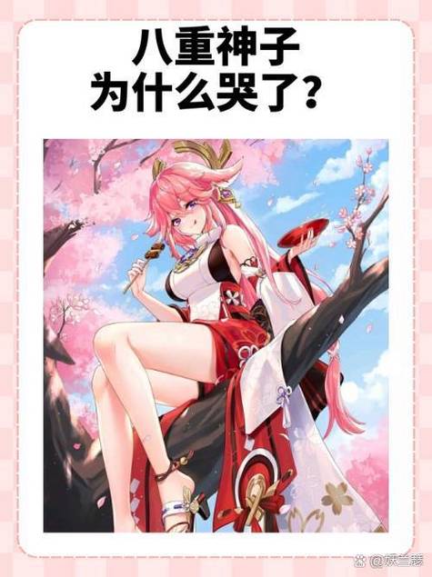 八重神子屑狐狸语录