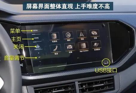 汽车menu按键的作用