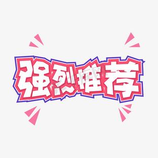 北方嗨购APP下载游戏截图