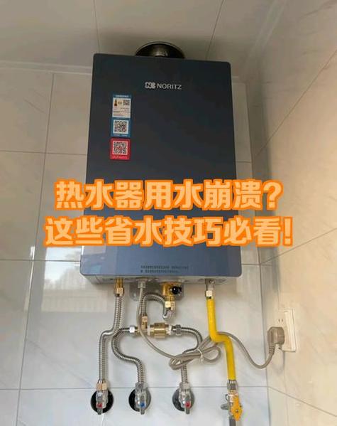 热水器如何放水