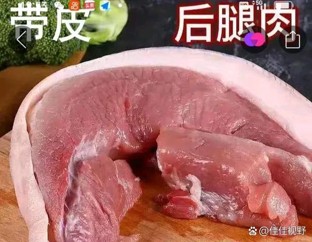 便宜猪肉敢买吗
