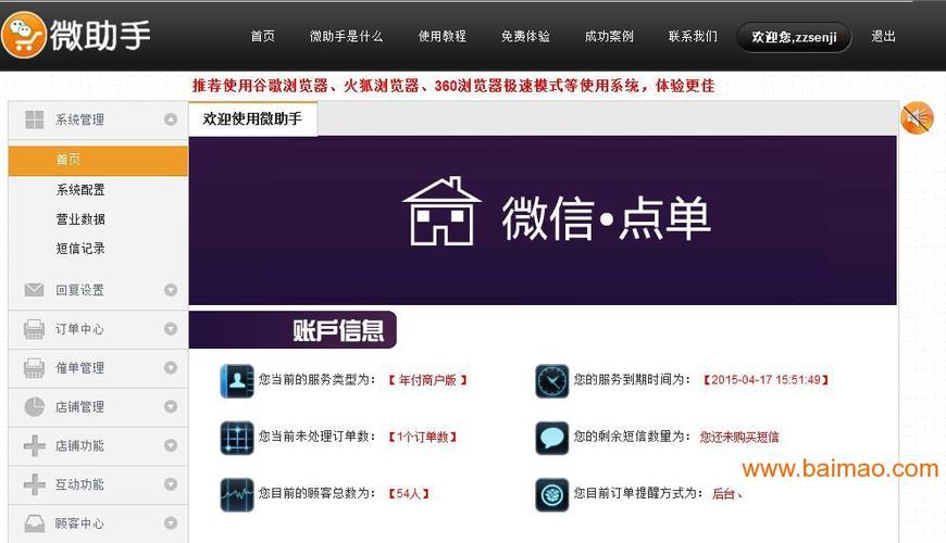电表总闸关了电表还走怎么办
