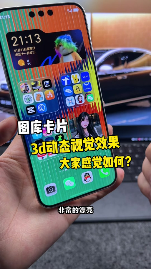 鸿蒙卡片怎么设置截图