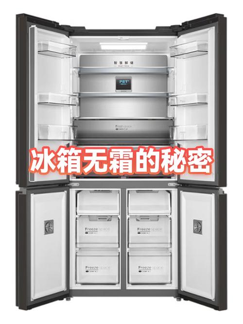 无霜冰箱冷冻室结冰怎么解决缩略图