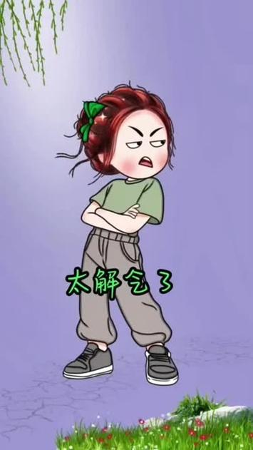 对方说你生气了幽默回复