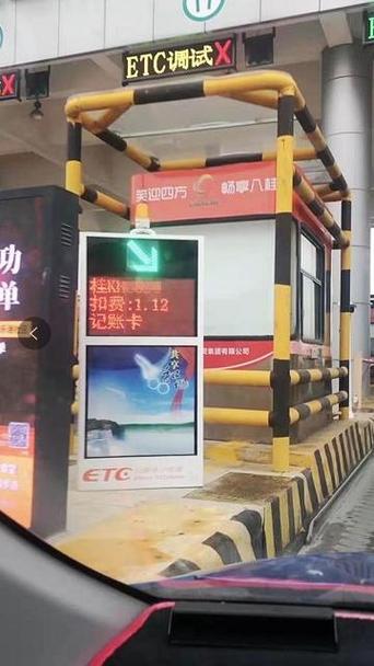 免费高速走ETC会扣费吗