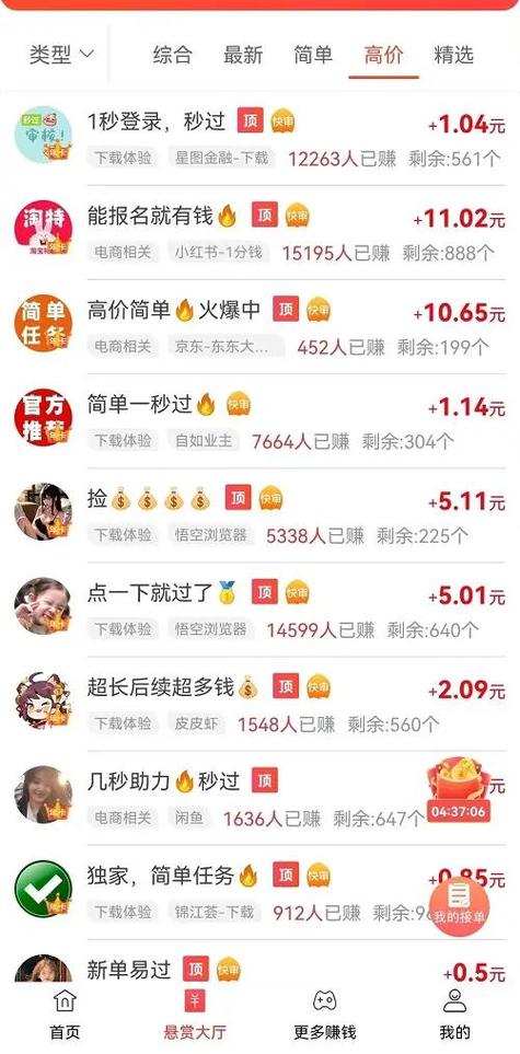 中青看点发作品能赚钱吗截图