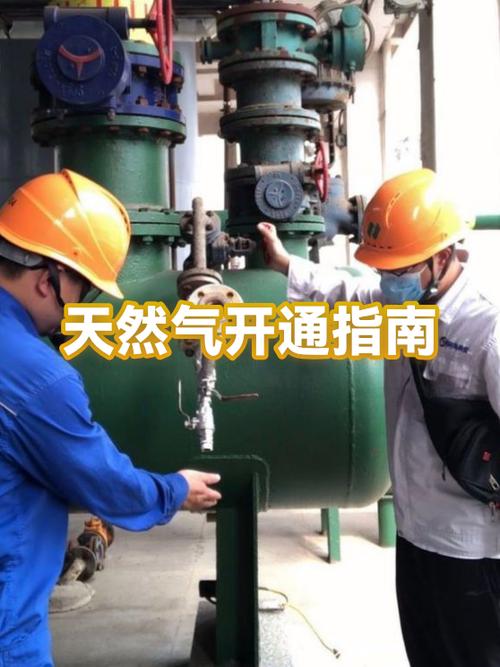 燃气什么时候进场