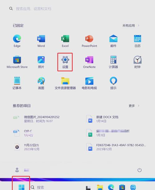 magicbook怎么恢复出厂设置
