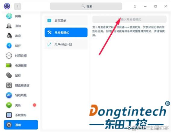 下载的应用安装不了怎么办图标