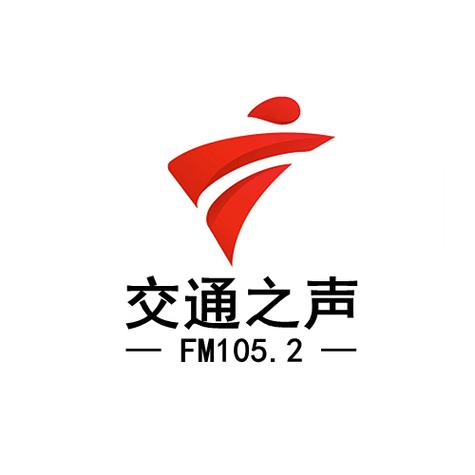 广东交通电台频道多少
