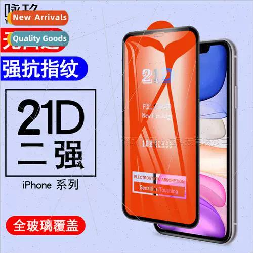 苹果11promax使用教程