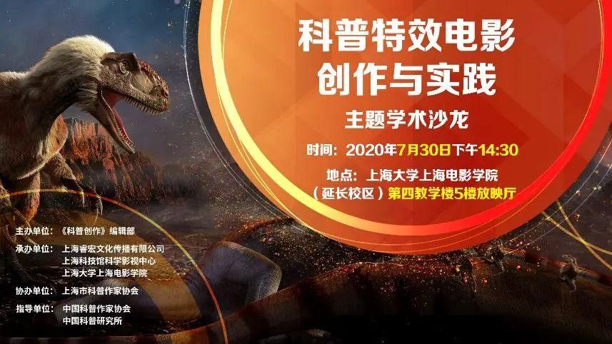 上海睿宏文化传播有限公司缩略图