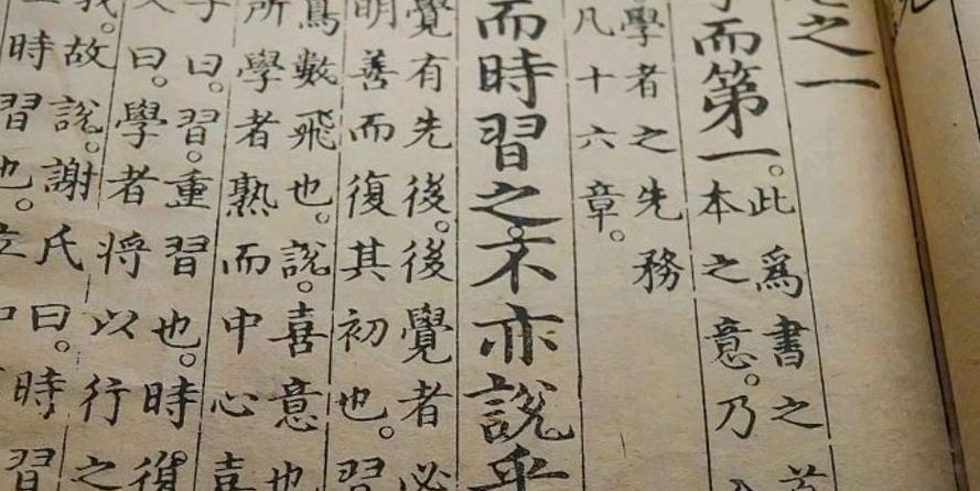 诸子百家为背景的玄幻小说
