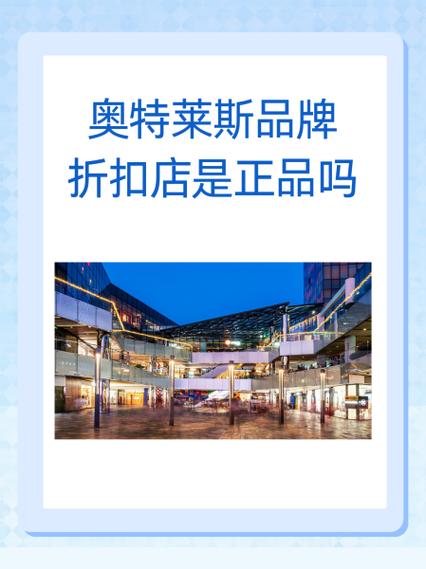 优惠购靠谱吗