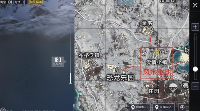 和平精英雪地极寒模式在哪图标