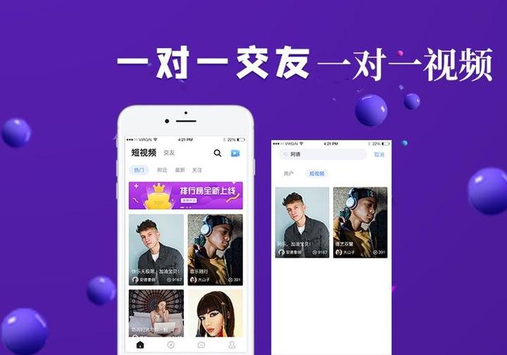 玩一对一的聊天有哪些软件