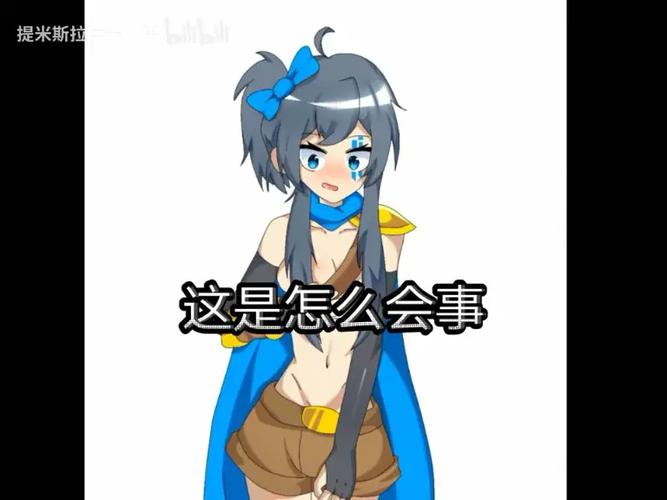 火柴人战争娘化女装