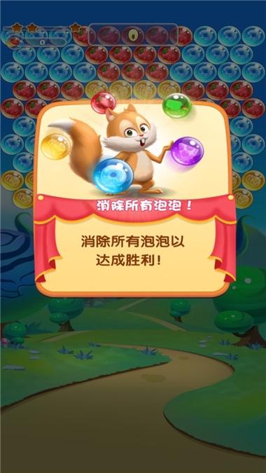 王者泡泡图标