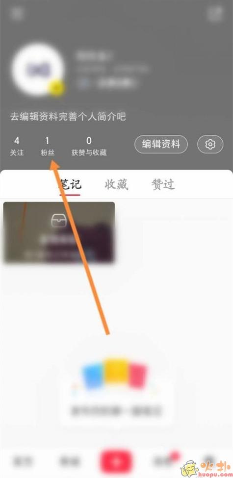 好看视频里怎么删除关注我的粉丝图标