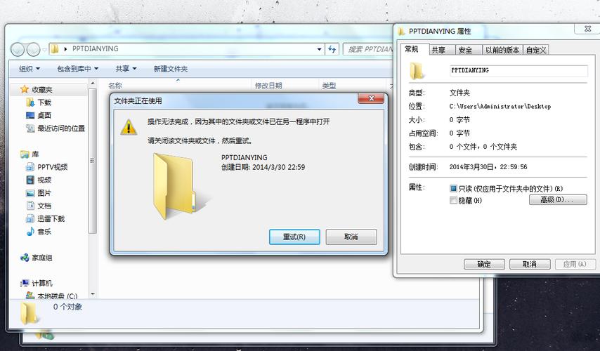空文件夹被自动删了