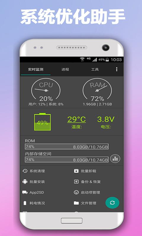 4g128g手机会很卡吗截图