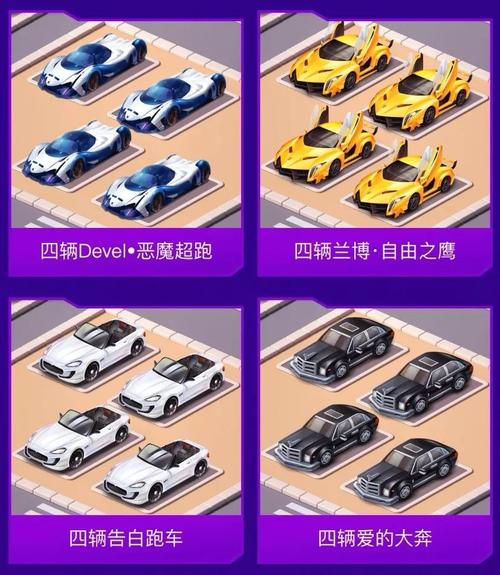 陌陌回归车最简单三个步骤图标