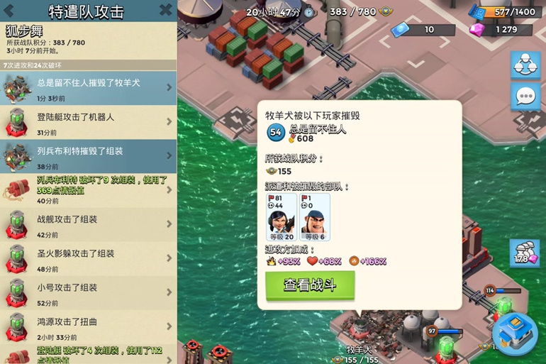 海岛奇兵的id怎么找