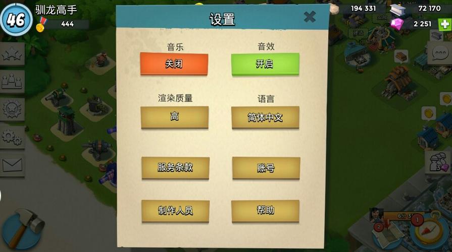 九游海岛奇兵下载安装