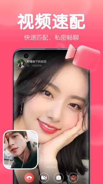 清语.中国app官方下载
