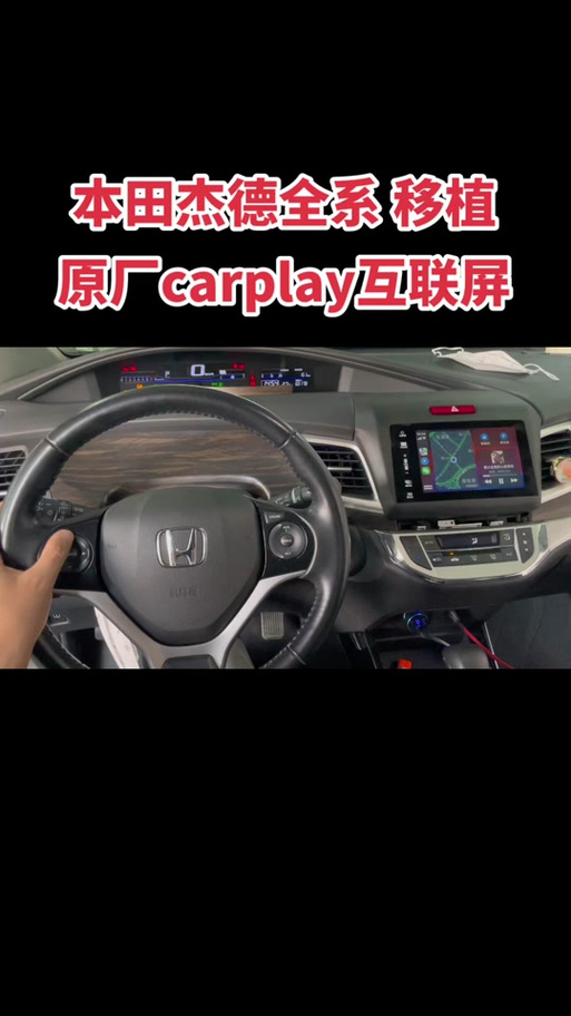 杰德屏幕怎么播放视频
