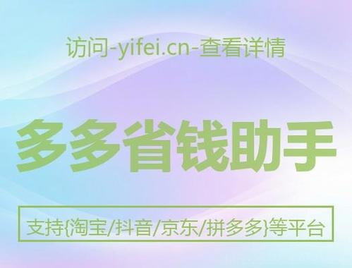 京东新人省钱卡怎么关闭自动续费缩略图