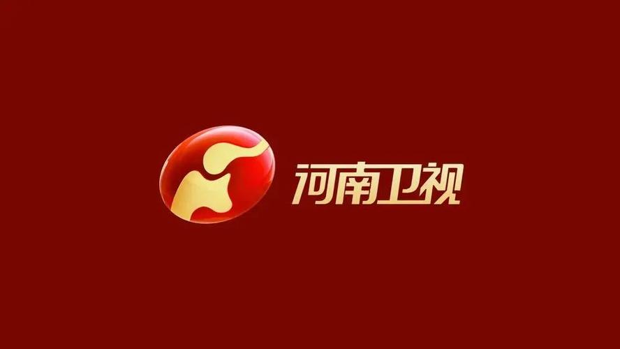 河南卫视频道缩略图