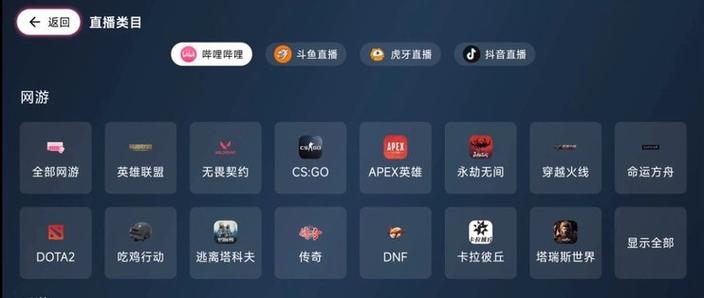 uplive直播是什么公司