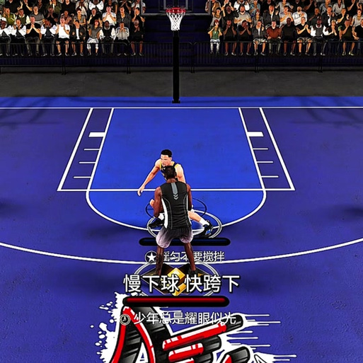 nba2k17生涯模式跳过动画游戏截图