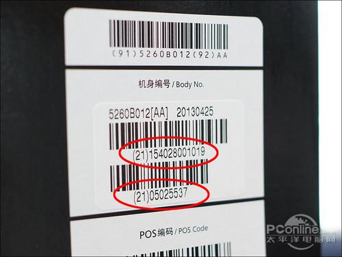佳能相机序列号查询生产日期