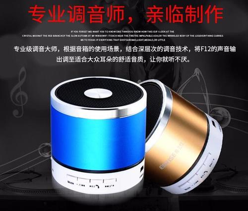 雅兰仕蓝牙音箱声音怎么调节