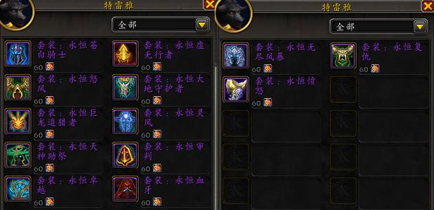 魔兽多少g流量