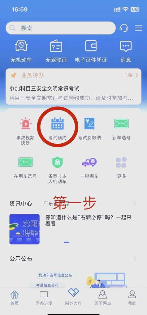 好分数可以查别人的成绩吗